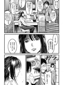 [坂上海] 私は園児になりたい。 + 4Pリーフレット_P092