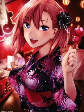 [坂上海] 私は園児になりたい。 + 4Pリーフレット_P199