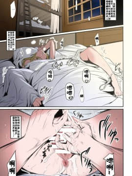 [流木个人汉化] [Colorized] (C90) [DEX+ (中寺明良)] 壁内調査 (進撃の巨人)_10