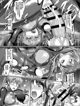 [靴下汉化组] [TOPGUN (プリプリJET)] EVA 発動篇 (新世紀エヴァンゲリオン) [DL版]_25