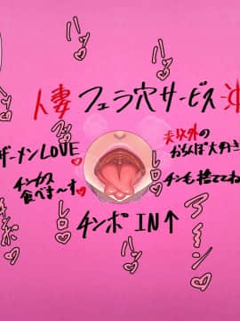 [瑠璃りんご][SEXだけは上手いチャラ男にどはまりしちゃった奥さんの寝取られ性活][中国翻訳]_056_CG07_04t