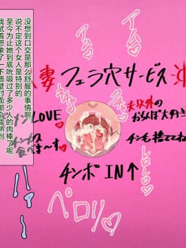 [瑠璃りんご][SEXだけは上手いチャラ男にどはまりしちゃった奥さんの寝取られ性活][中国翻訳]_063_CG08_03t
