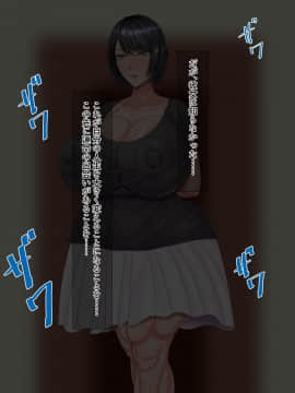 [瑠璃りんご][絶頂を知らない女と短小早漏男だらけの世界で俺だけでかチン寝取り無双～あんたの奥さん簡単に妊娠したぜ～]_a006