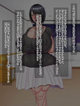 [瑠璃りんご][絶頂を知らない女と短小早漏男だらけの世界で俺だけでかチン寝取り無双～あんたの奥さん簡単に妊娠したぜ～]_a012