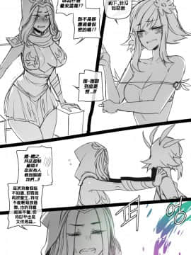[ratatatat74] Neeko in Freljord (League of Legends)_04