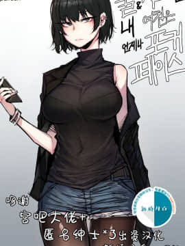 [ratatatat74] Kulhan Yeochin  [新桥月白日语社]