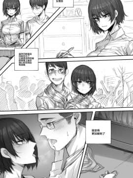 [ratatatat74] Kulhan Yeochin  [新桥月白日语社]_05