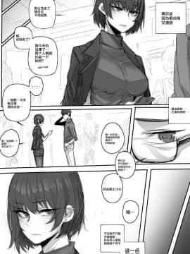 [ratatatat74] Kulhan Yeochin  [新桥月白日语社]_06