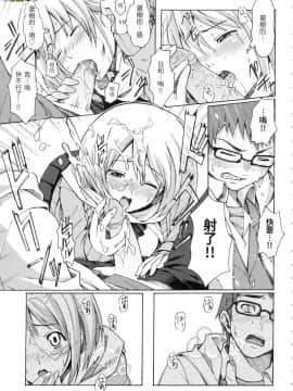 [風的工房][無碼][藤丸] ラブミーテンダー Love me tender 溫柔地愛著我 無修正_風的工房181