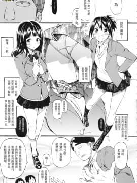 [風的工房][無碼][藤丸] ラブミーテンダー Love me tender 溫柔地愛著我 無修正_風的工房083