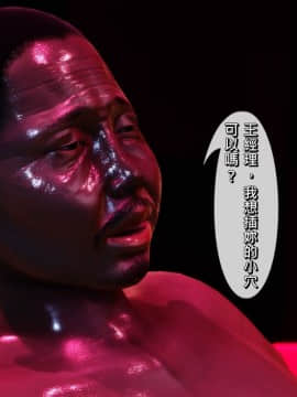 人妻诱惑 第二季1_032