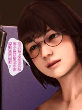 姐姐的诱惑1_007