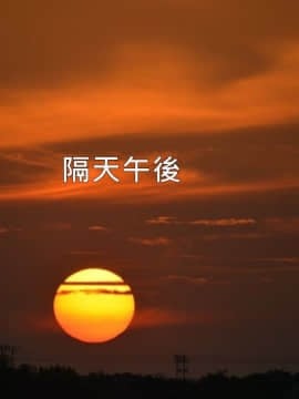 姐姐的诱惑1_009