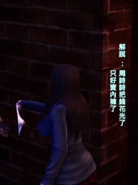 姐姐的诱惑1_012