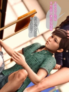 姐姐的诱惑1_028