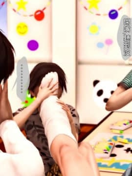 姐姐的诱惑1_054