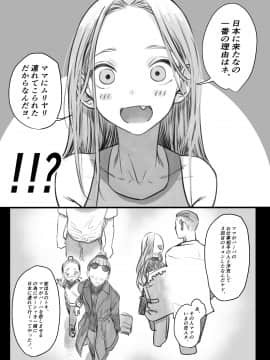 Sasha-Chan Yootube Enrollment 10,000 Breakthrough Commemorative Delivery._TV_yootube_o_10000lLOzM_o_025