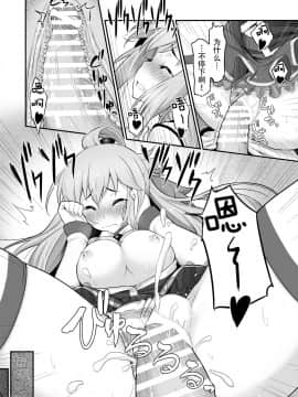 Damegami-Sama Wa Nomisugi Ni Gochuui O!_13