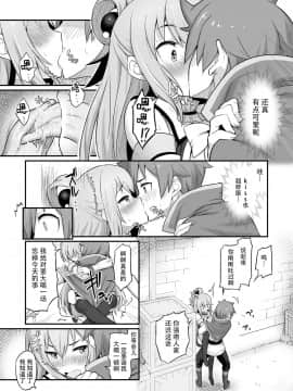 Damegami-Sama Wa Nomisugi Ni Gochuui O!_17