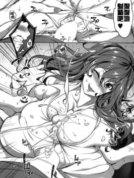 [もみやま] ぱいドルマスター!しすたーず (コミックミルフ 2019年4月号 Vol.47) [中国翻訳] [DL版]_017