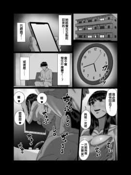 [アルティエーヌ] 妻を抱かせる夫達_029