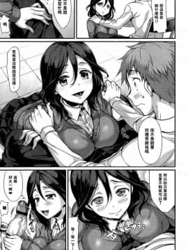 [Hisasi] ポルノスイッチ_026