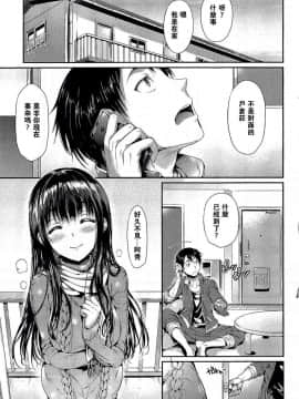 [Hisasi] ポルノスイッチ_038