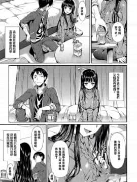 [Hisasi] ポルノスイッチ_040