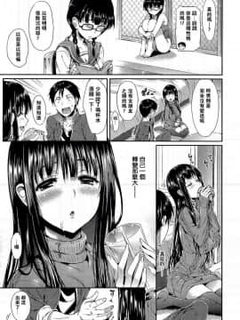 [Hisasi] ポルノスイッチ_042