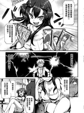 [Hisasi] ポルノスイッチ_085