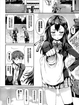 [Hisasi] ポルノスイッチ_102