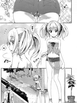 [Hisasi] ポルノスイッチ_103