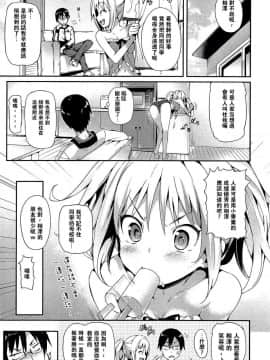 [Hisasi] ポルノスイッチ_105