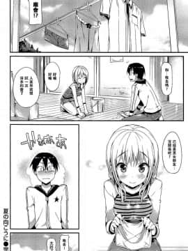 [Hisasi] ポルノスイッチ_122