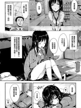[Hisasi] ポルノスイッチ_124