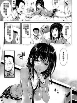 [Hisasi] ポルノスイッチ_125
