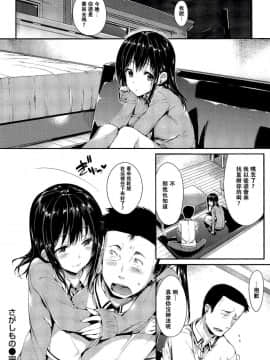 [Hisasi] ポルノスイッチ_138