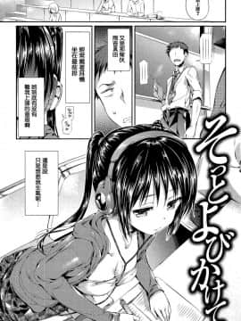 [Hisasi] ポルノスイッチ_139