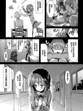 [Hisasi] ポルノスイッチ_163
