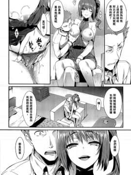 [Hisasi] ポルノスイッチ_192