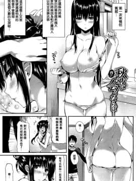 [Hisasi] ポルノスイッチ_201