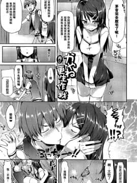 [Hisasi] ポルノスイッチ_209