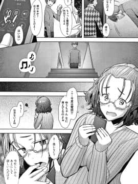 [堺はまち] 人妻だって恋したい 生ハメ受精で孕みたがる人妻たち + 4Pリーフレット_P037