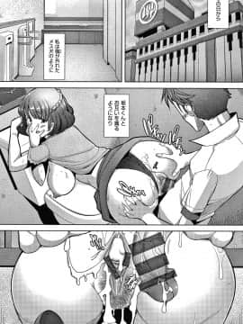 [堺はまち] 人妻だって恋したい 生ハメ受精で孕みたがる人妻たち + 4Pリーフレット_P099