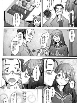 [堺はまち] 人妻だって恋したい 生ハメ受精で孕みたがる人妻たち + 4Pリーフレット_P126