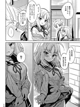 [野際かえで] 弟専用 + イラストカード_P024