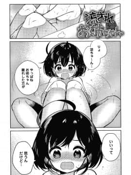 [野際かえで] 弟専用 + イラストカード_P025