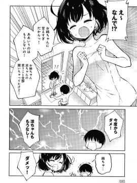 [野際かえで] 弟専用 + イラストカード_P028
