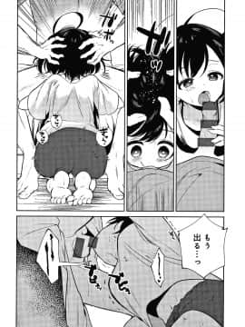 [野際かえで] 弟専用 + イラストカード_P030
