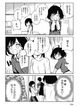 [野際かえで] 弟専用 + イラストカード_P032